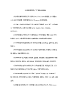 中國防雷器生產廠家與經銷商精選 防雷箱的產業生態與市場格局